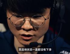 九游体育-包含Faker遭遇十五连败，中国队教练面临压力！的词条