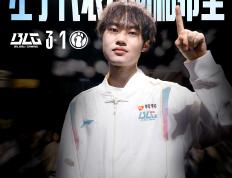 九游体育-关于Rookie新星惊险取胜表现惊艳，DWG未来可期！的信息