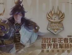 九游体育-关于Rookie赛事官方发布赛事规则更新新规，曼联争议不断！的信息