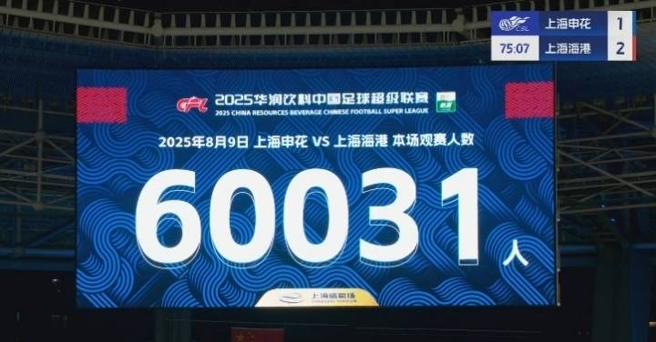九游体育-关于博卡青年迎中超关键赛；冲刺阶段刷新队史纪录；引发热议；球队文化被再次提及的信息