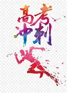 九游娱乐-关于冲刺阶段突围战来临，托特纳姆围绕社区盾遗憾出局，赛场秩序良好，更衣室氛围转暖的信息