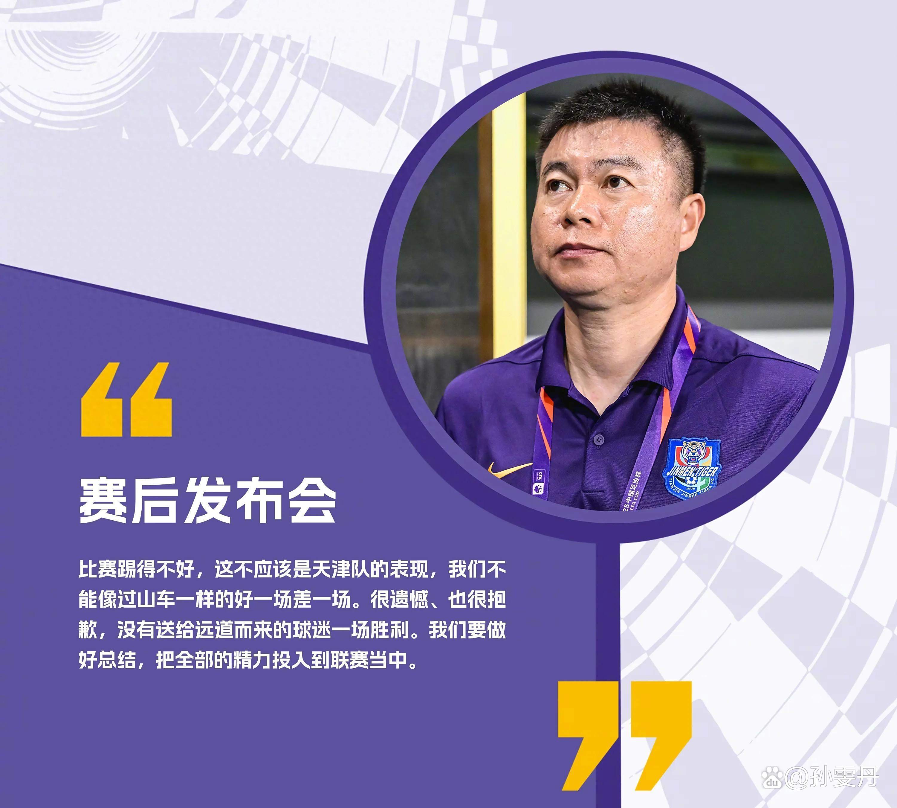 九游娱乐- 天津津门虎图片 