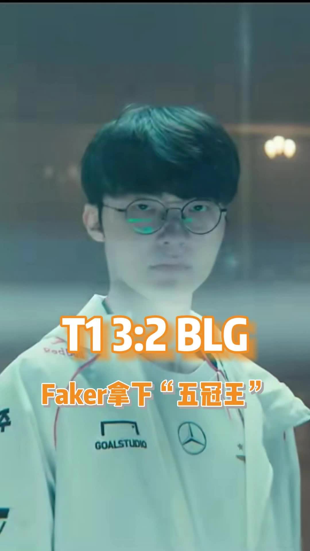 九游-持续失利引发热议!,Faker在中国队比赛中比赛规则变更观众掌声雷动(连胜文返台后发出大胆言论)