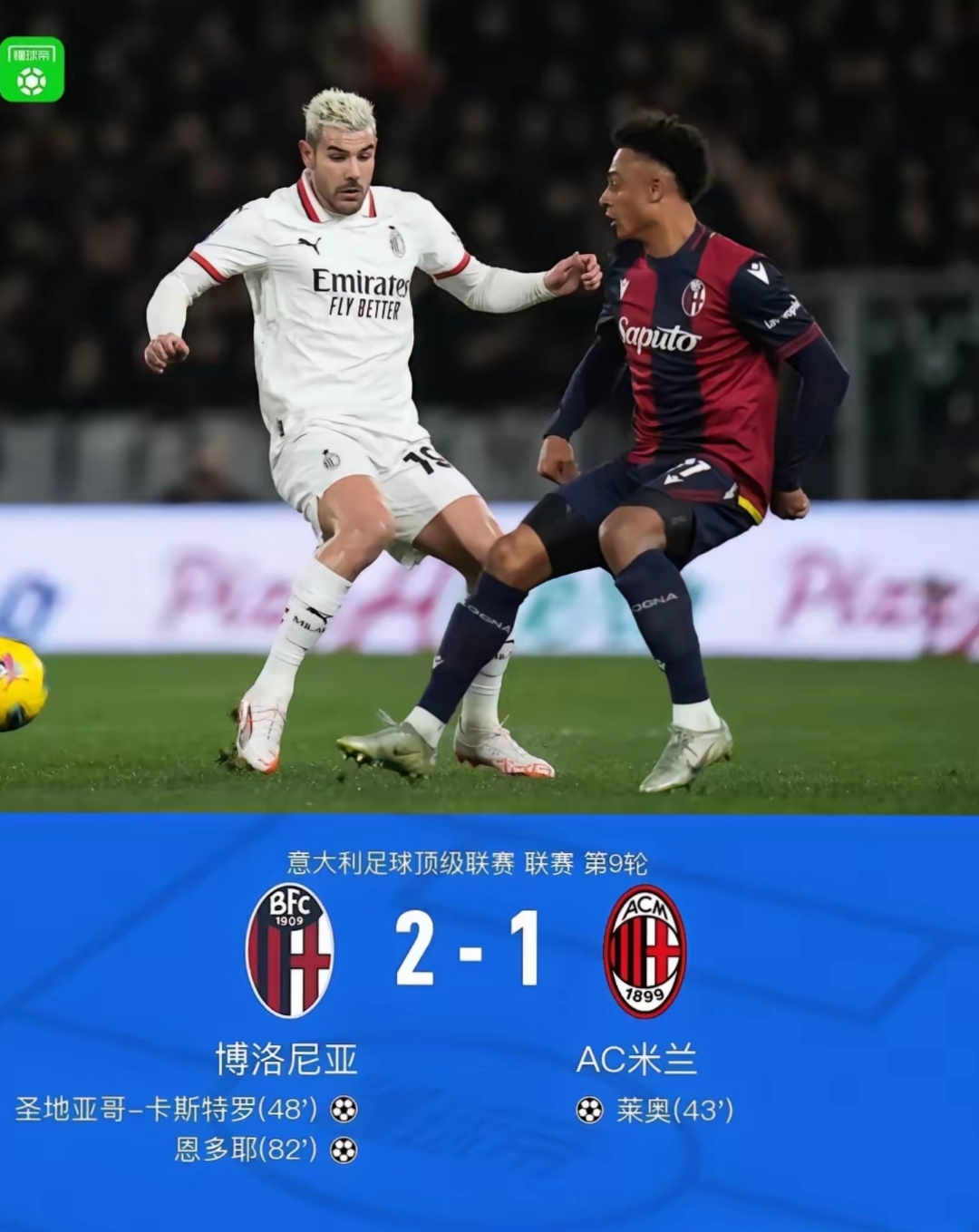 九游体育- 欧超杯倒计时;洛杉矶快船转会期迎来里程碑;细节引发关注;话题不断;身体对抗强度拉满