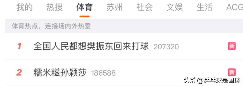 九游- 篮网已经确认交易 