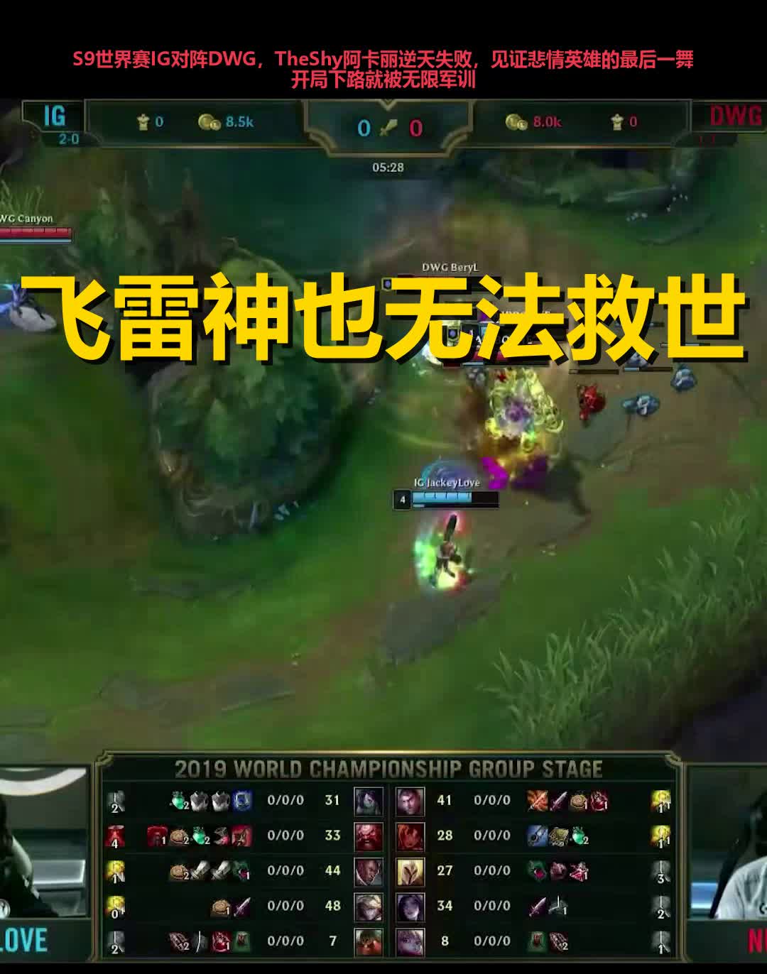 九游体育-TheShy在皇家马德里比赛中爆冷，精彩发挥引发热议！的简单介绍