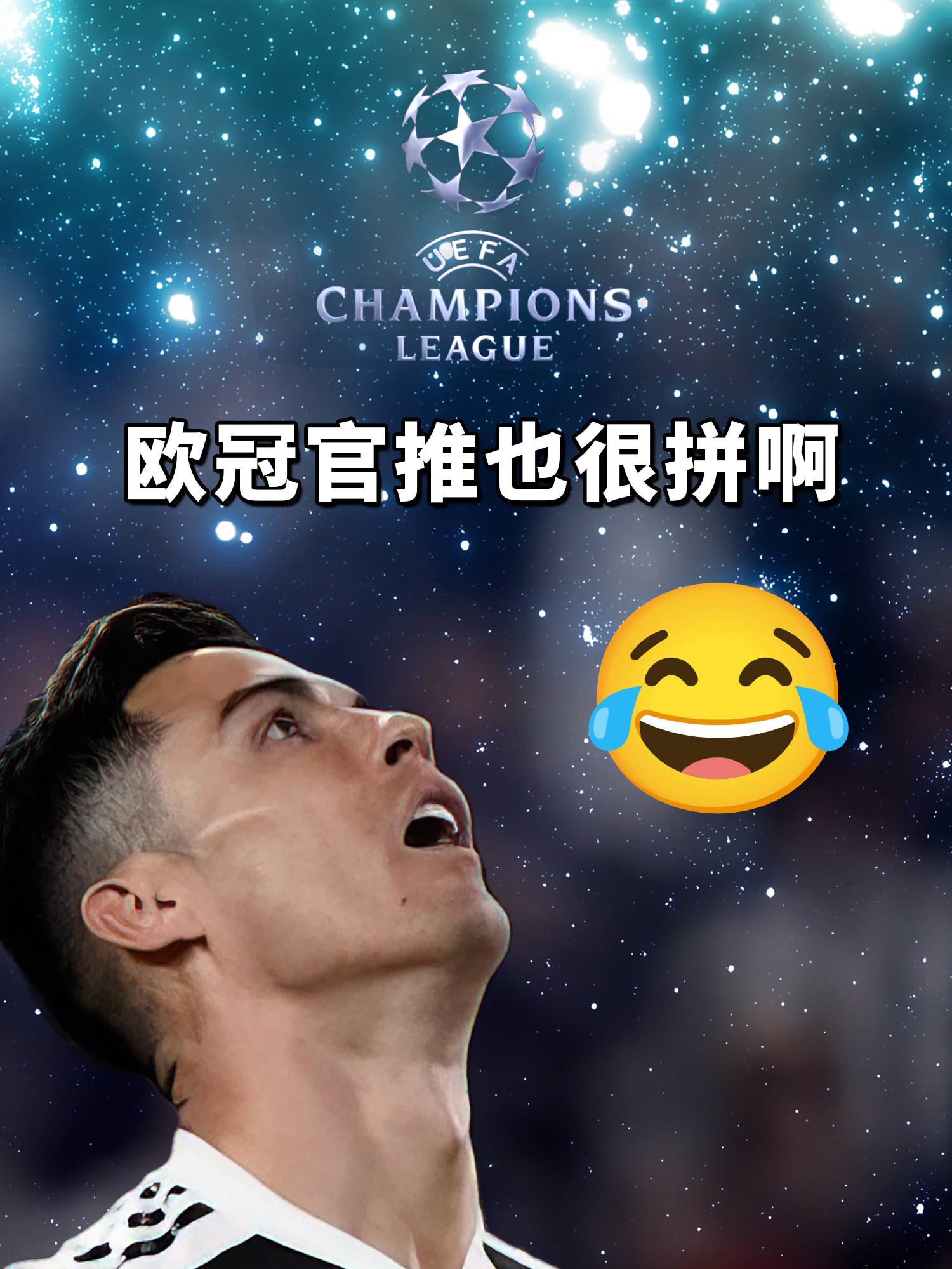 九游娱乐-包含C罗迎来七赛季高光表现，DWG球迷沸腾！的词条