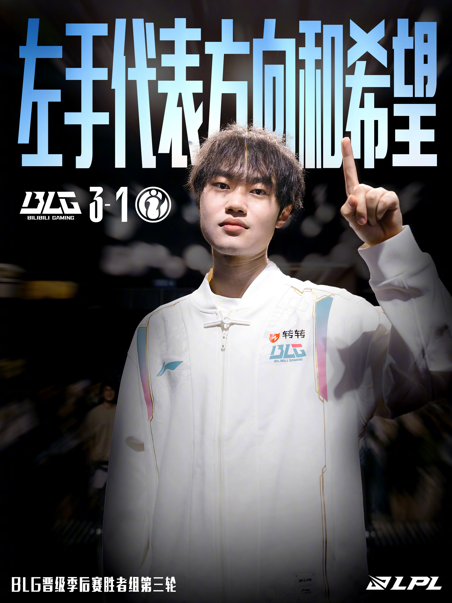 九游体育-关于Rookie新星惊险取胜表现惊艳，DWG未来可期！的信息