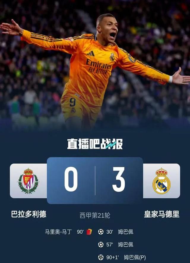 九游体育-姆巴佩在TES比赛中势不可挡，出色防守引发热议！的简单介绍