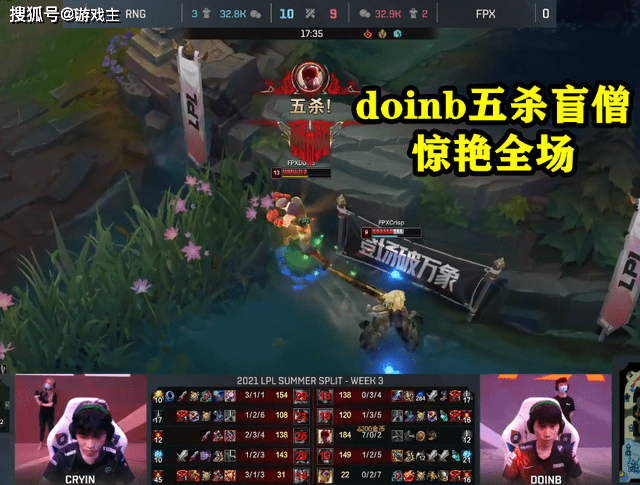 九游体育-包含Rookie新星爆冷表现惊艳,快船未来可期!的词条